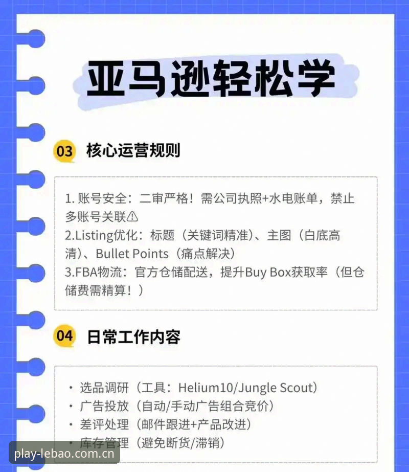 乐宝体育平台稳定流畅使用指南最新动态：新手用户必看的完整操作手册